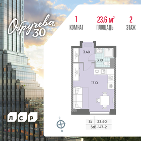 22,7 м², квартира-студия 14 170 860 ₽ - изображение 37