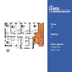 38,3 м², 1-комнатная квартира 22 000 000 ₽ - изображение 69