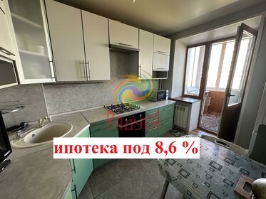 63,4 м², 3-комнатная квартира 5 990 000 ₽ - изображение 36