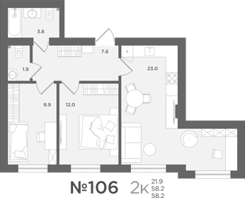 63,9 м², 2-комнатная квартира 8 745 471 ₽ - изображение 21