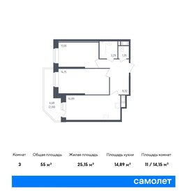 Квартира 55 м², 2-комнатная - изображение 1