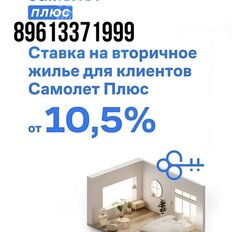 Квартира 43 м², 1-комнатная - изображение 5