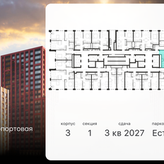 Квартира 38,6 м², 1-комнатная - изображение 2