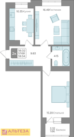 61,2 м², 2-комнатная квартира 7 950 000 ₽ - изображение 37