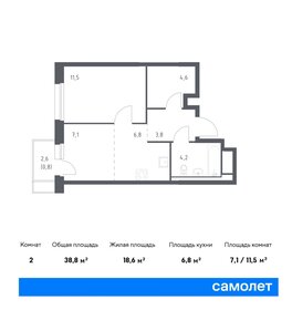 Квартира 38,8 м², 1-комнатная - изображение 1