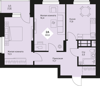 60,7 м², 2-комнатная квартира 8 130 000 ₽ - изображение 42