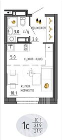 Квартира 21,9 м², студия - изображение 1