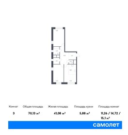 67,3 м², 2-комнатная квартира 11 800 000 ₽ - изображение 94