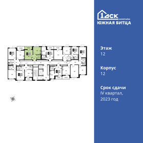 34,2 м², 1-комнатная квартира 10 472 040 ₽ - изображение 23