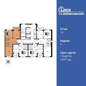 Квартира 57,9 м², 2-комнатная - изображение 2