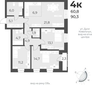 128,5 м², 4-комнатная квартира 17 700 000 ₽ - изображение 106