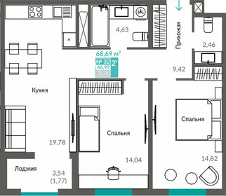 55,8 м², 2-комнатная квартира 7 200 000 ₽ - изображение 74