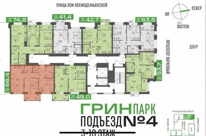 Квартира 41,4 м², 2-комнатная - изображение 2