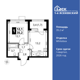 35,1 м², 1-комнатная квартира 11 214 450 ₽ - изображение 27