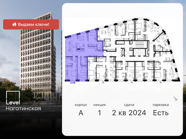 130 м², 4-комнатная квартира 48 700 000 ₽ - изображение 115