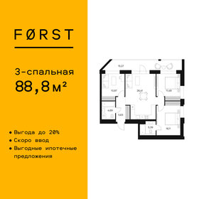 90 м², 3-комнатная квартира 40 000 000 ₽ - изображение 101