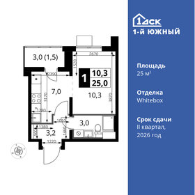 Квартира 25 м², 1-комнатная - изображение 1