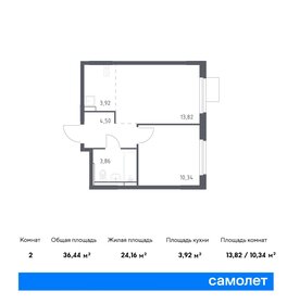 38 м², 2-комнатная квартира 8 050 000 ₽ - изображение 111