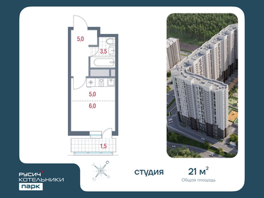 71,6 м², 4-комнатная квартира 2 650 000 ₽ - изображение 53