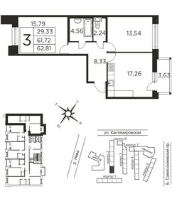 57,5 м², 2-комнатная квартира 21 000 000 ₽ - изображение 83