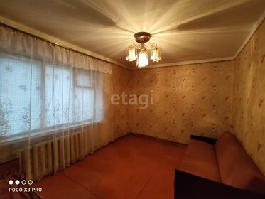 45 м², 1-комнатная квартира 550 000 ₽ - изображение 26