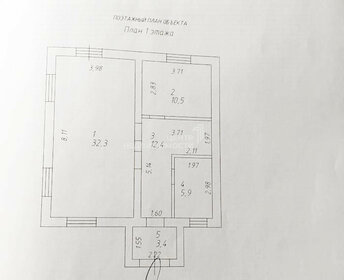 50,6 м², 1-комнатная квартира 5 700 000 ₽ - изображение 18