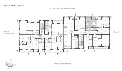 30 м², 1-комнатная квартира 3 300 000 ₽ - изображение 78