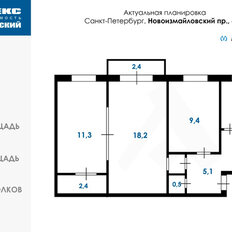 Квартира 56 м², 3-комнатная - изображение 1