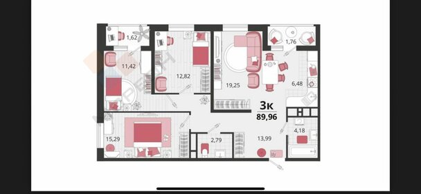 Квартира 90 м², 3-комнатная - изображение 1