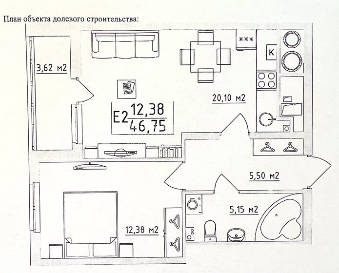 46,8 м², 1-комнатная квартира 4 350 000 ₽ - изображение 1
