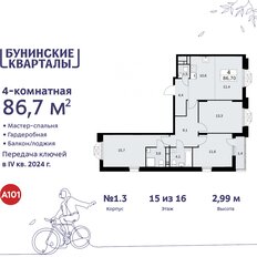 Квартира 86,7 м², 4-комнатная - изображение 3