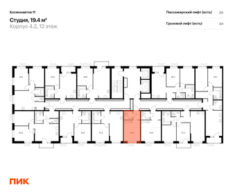 22,2 м², квартира-студия 3 470 400 ₽ - изображение 14