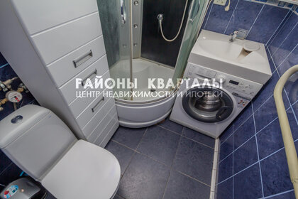 45,3 м², 1-комнатная квартира 6 649 000 ₽ - изображение 25