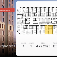 Квартира 37,5 м², 2-комнатная - изображение 2