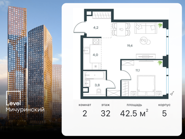 56,8 м², 2-комнатная квартира 20 500 000 ₽ - изображение 106