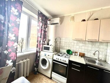 Купить однокомнатную квартиру в ЖК «Цветочные поляны» в Москве и МО - изображение 9