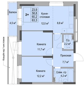 60,2 м², 2-комнатная квартира 6 188 600 ₽ - изображение 22