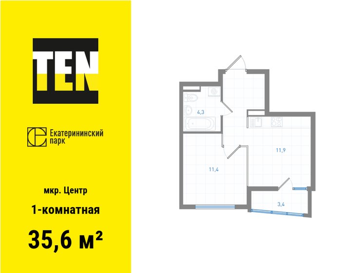 35,6 м², 1-комнатная квартира 10 473 000 ₽ - изображение 1