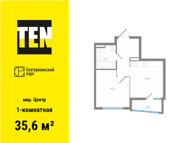 37,8 м², 1-комнатная квартира 10 476 000 ₽ - изображение 12