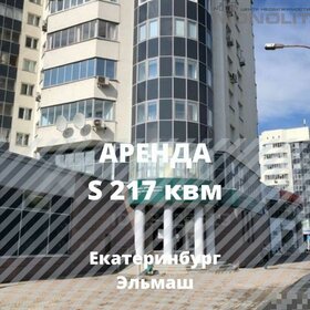 184,4 м², офис 147 520 ₽ в месяц - изображение 23