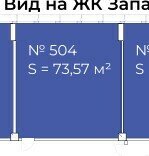 73,6 м², офис - изображение 4