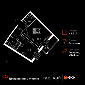 44,8 м², 1-комнатная квартира 9 100 000 ₽ - изображение 31