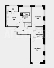 Квартира 76,6 м², 3-комнатная - изображение 1