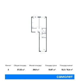 58 м², 2-комнатная квартира 10 100 000 ₽ - изображение 32