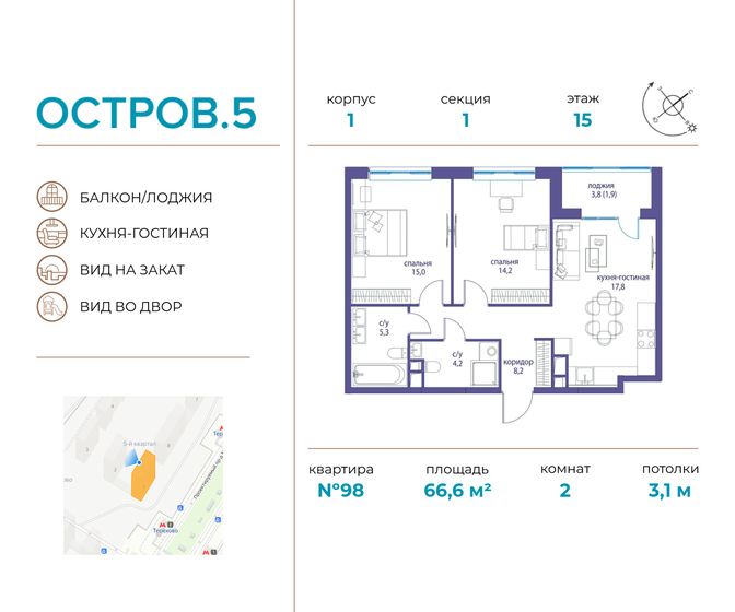 66,6 м², 2-комнатная квартира 33 886 080 ₽ - изображение 1