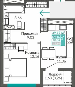 40 м², 1-комнатная квартира 8 200 000 ₽ - изображение 70