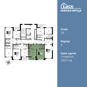 Квартира 41,7 м², 1-комнатная - изображение 2