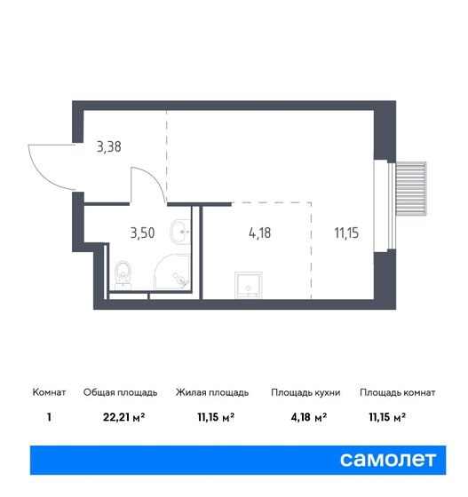 22,2 м², квартира-студия 5 243 948 ₽ - изображение 18