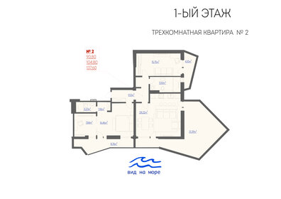 123 м², 3-комнатная квартира 42 000 000 ₽ - изображение 79