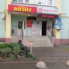 19,8 м², офис - изображение 1